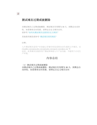 BP神经网络的Matlab语法