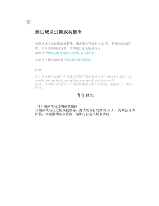 bp神经网络及matlab实现