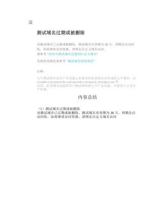 BP神经网络原理及应用