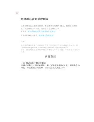 bsw-qsh-m肩周炎神