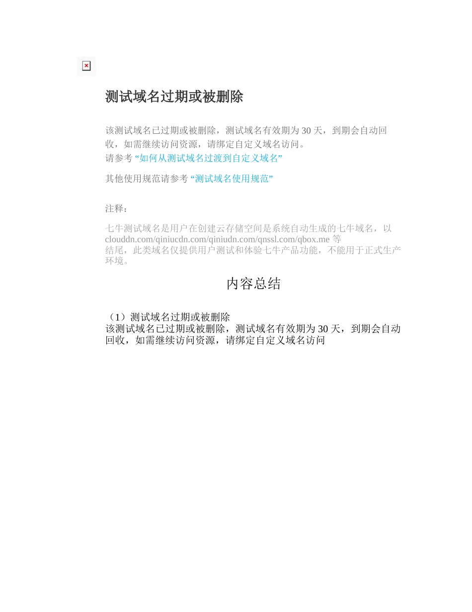 matlab-通用神经网络代码_第1页