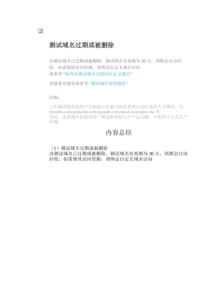matlab-通用神经网络代码