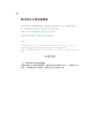 PID神经元网络解耦控制算法-多变量系统控制