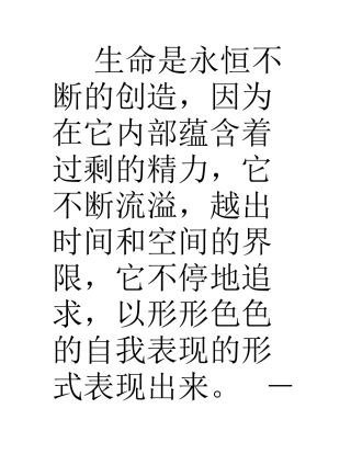 Quslmn六安市零售药店GSP认证申报资料示范文本