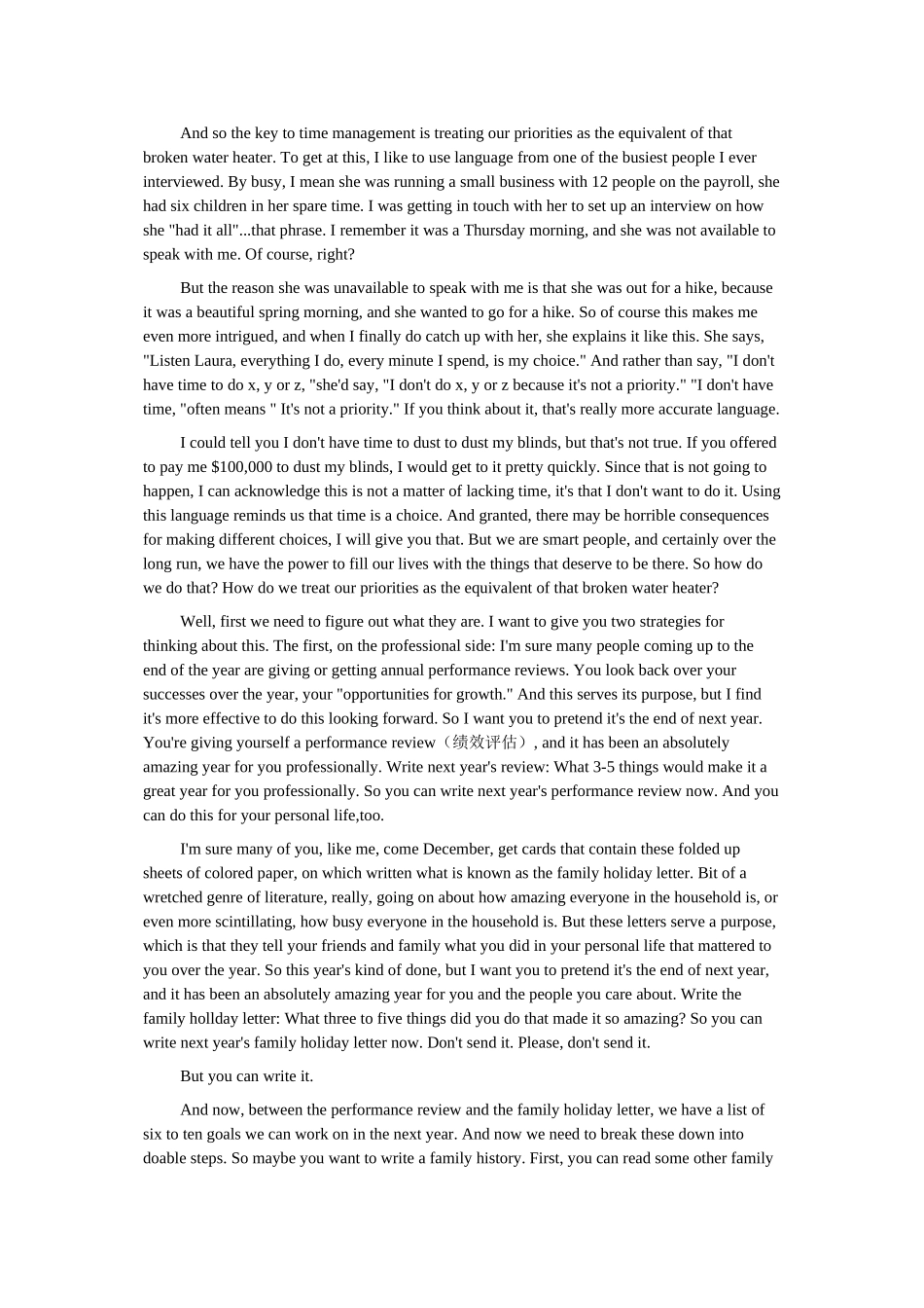 TED演讲--如何掌控你的自由时间_第2页