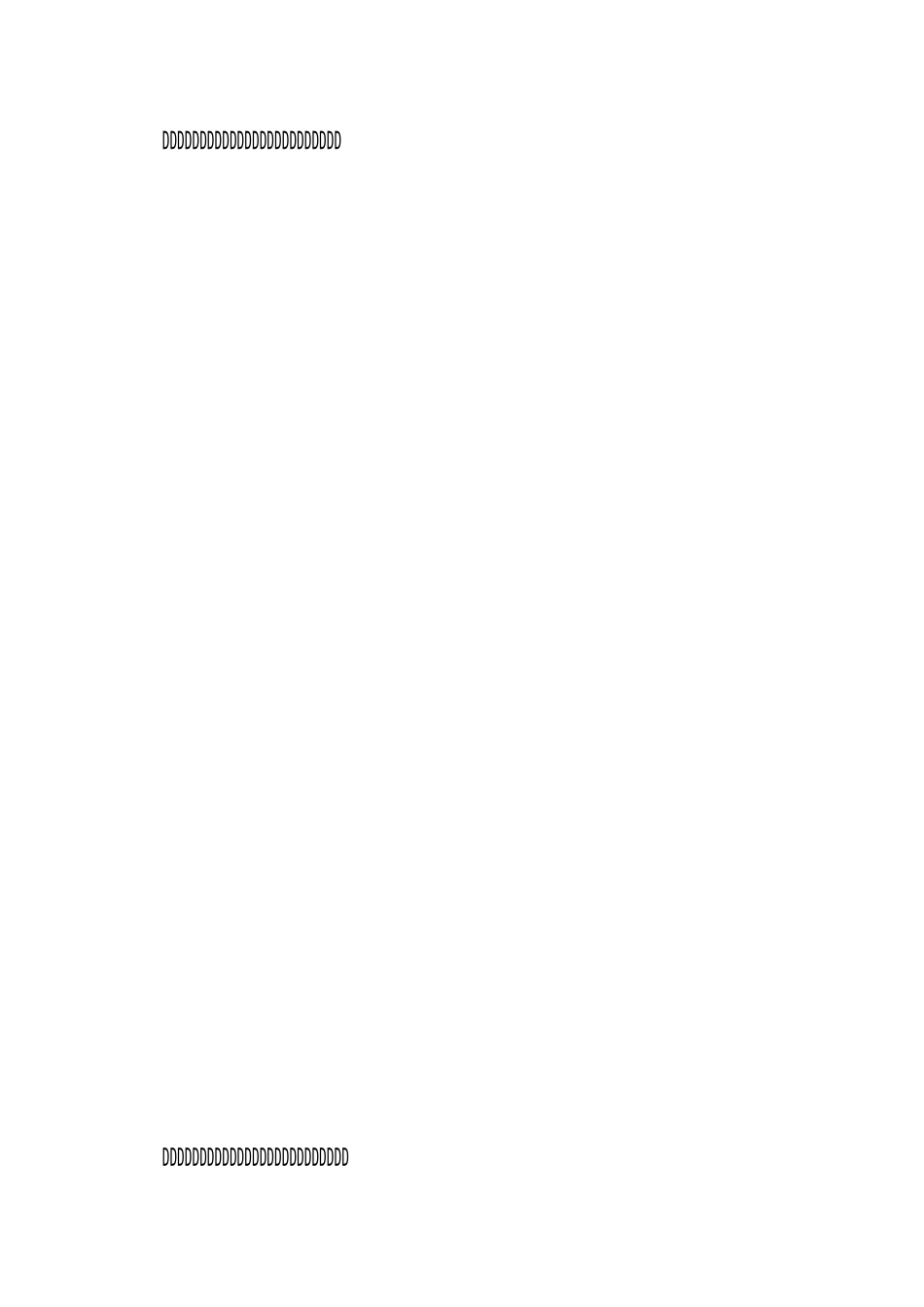 高中入共青团申请书_第2页