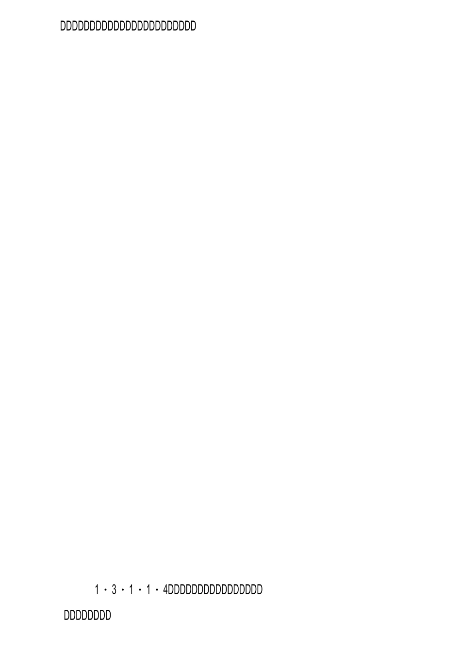 中医诊疗器具消毒灭菌如何进行？_第2页