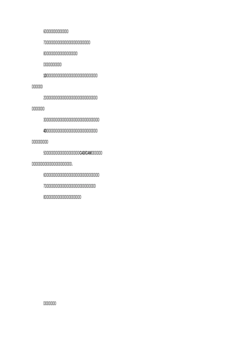 数控技术专业建设人才培养方案_第2页