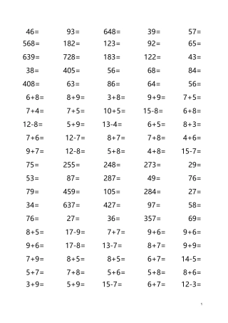 表内乘除法和20内加减法混合练习题-A4分栏