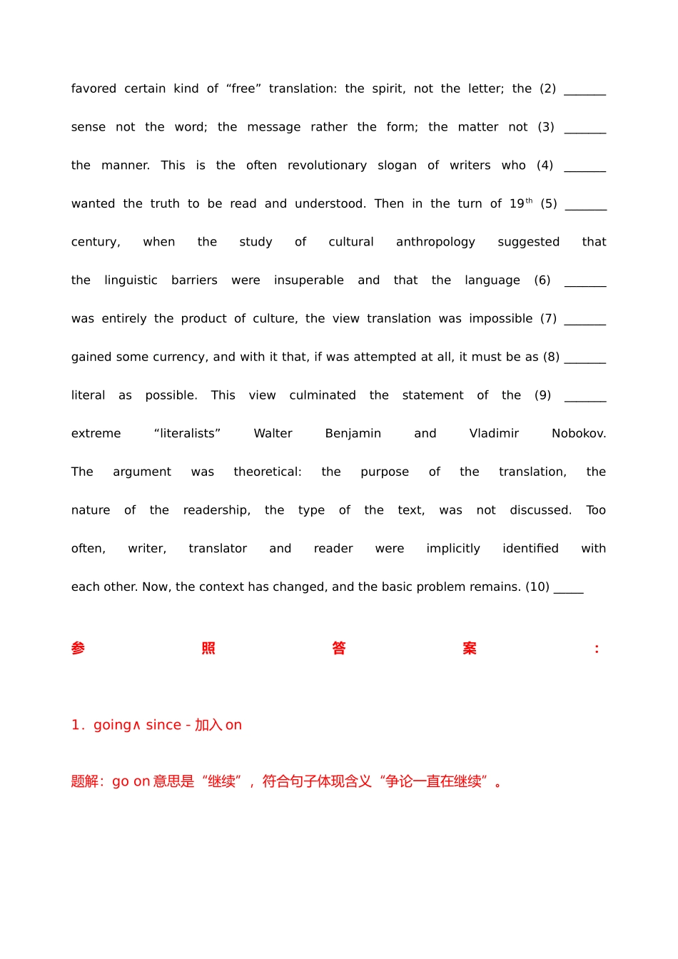 2025年专八改错历届真题及答案_第2页