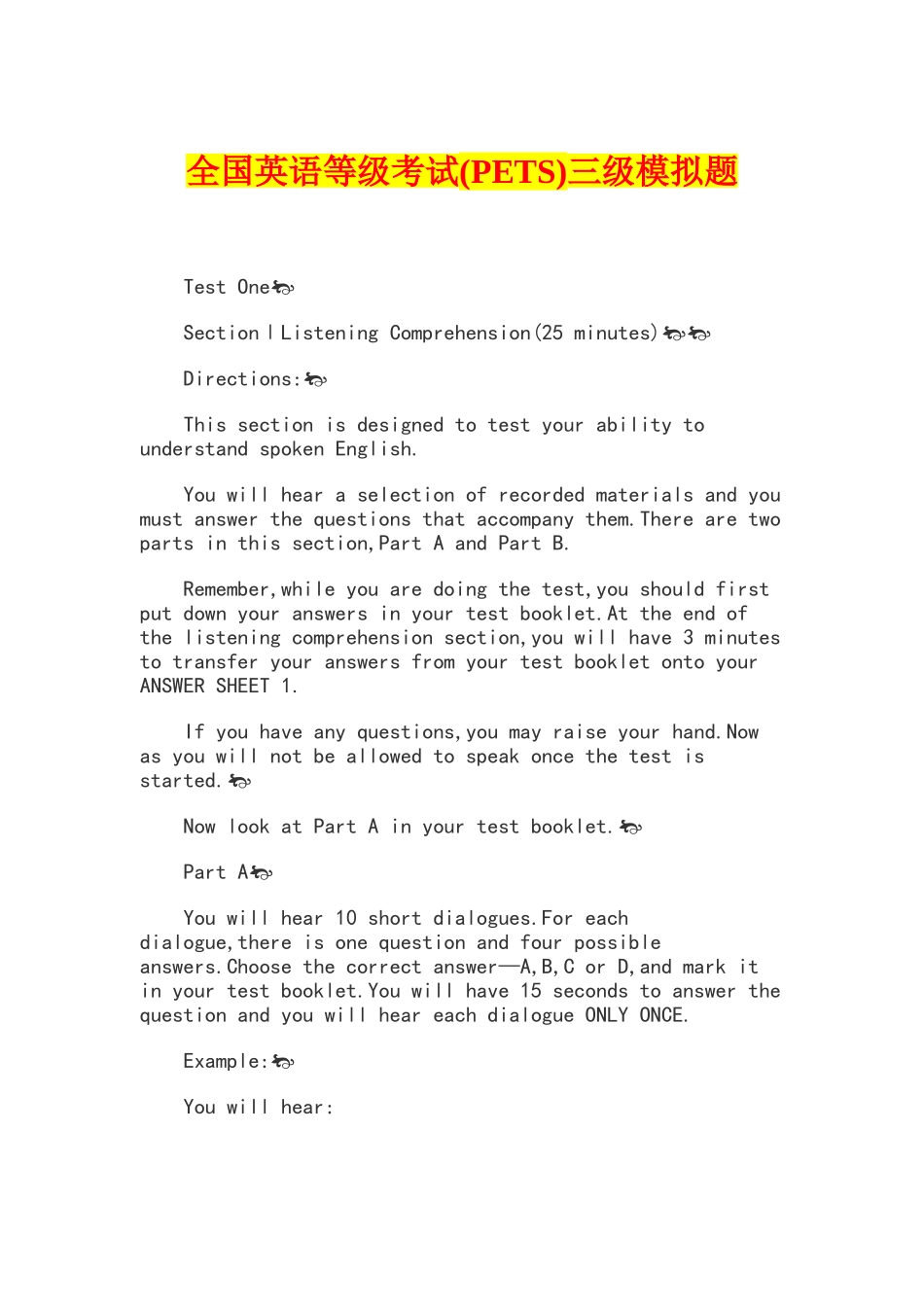 2025年全国英语等级考试pets三级模拟题精华版备考资料_第1页
