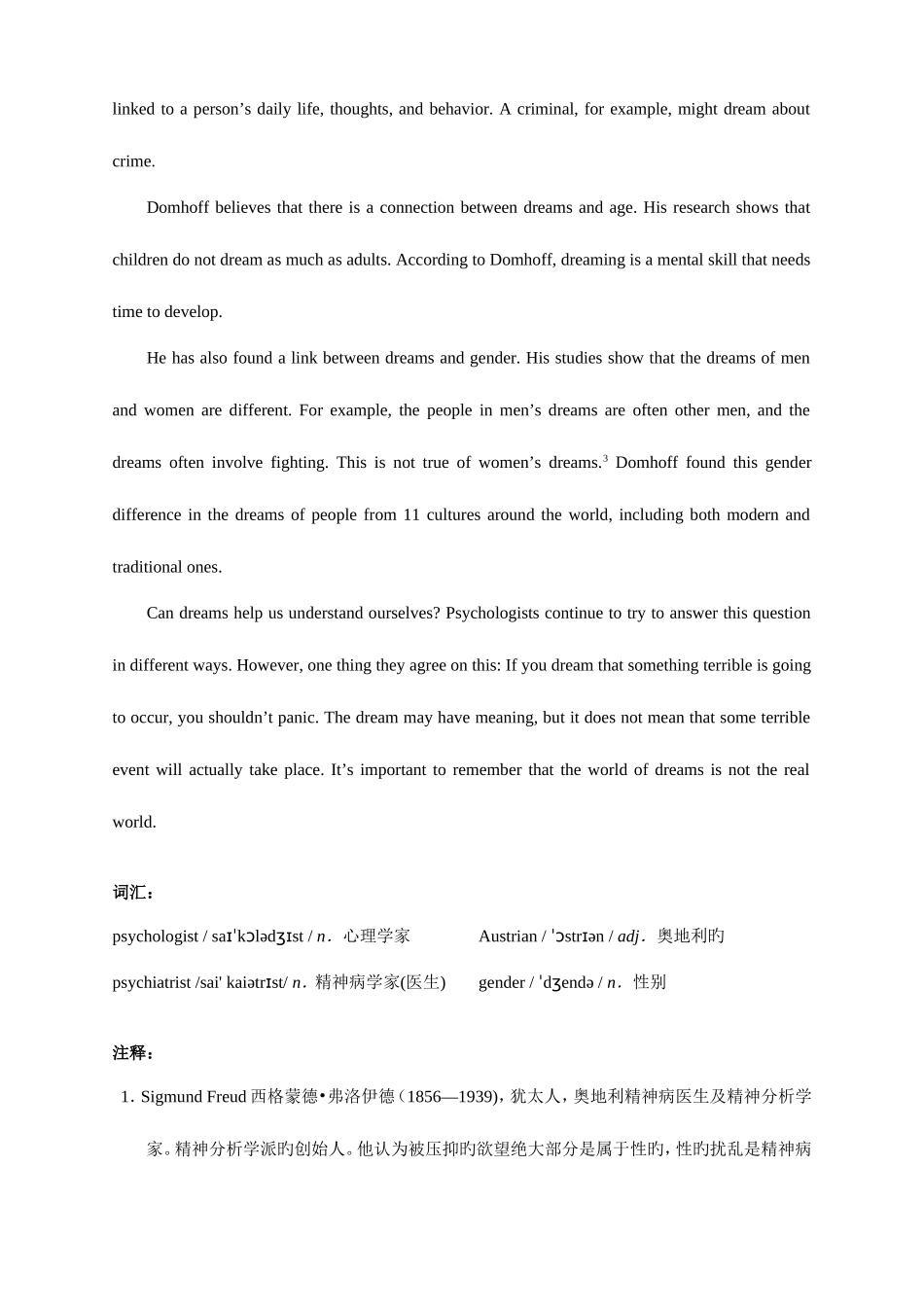 2025年全国职称英语综合类新增文章_第2页