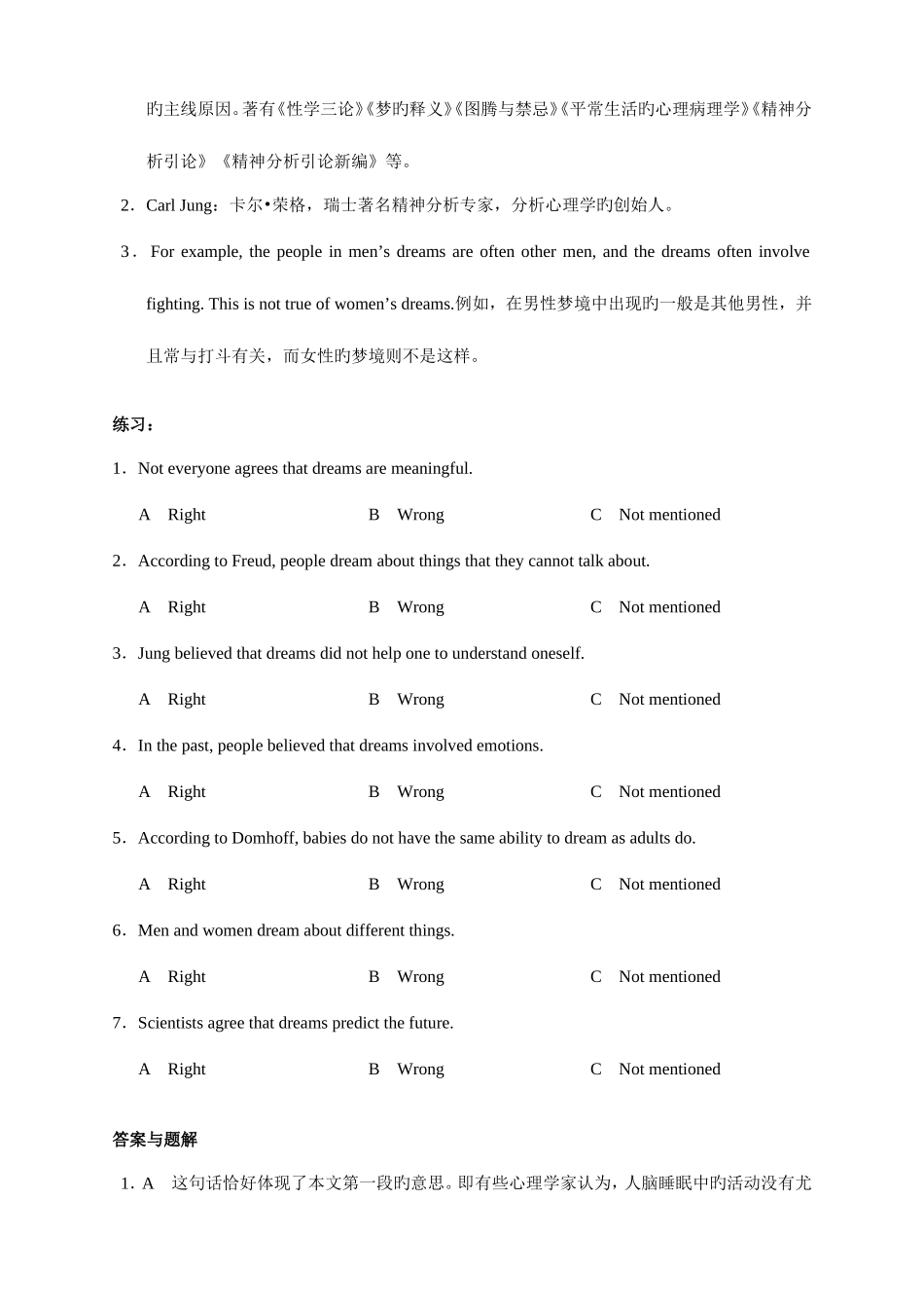 2025年全国职称英语综合类新增文章_第3页