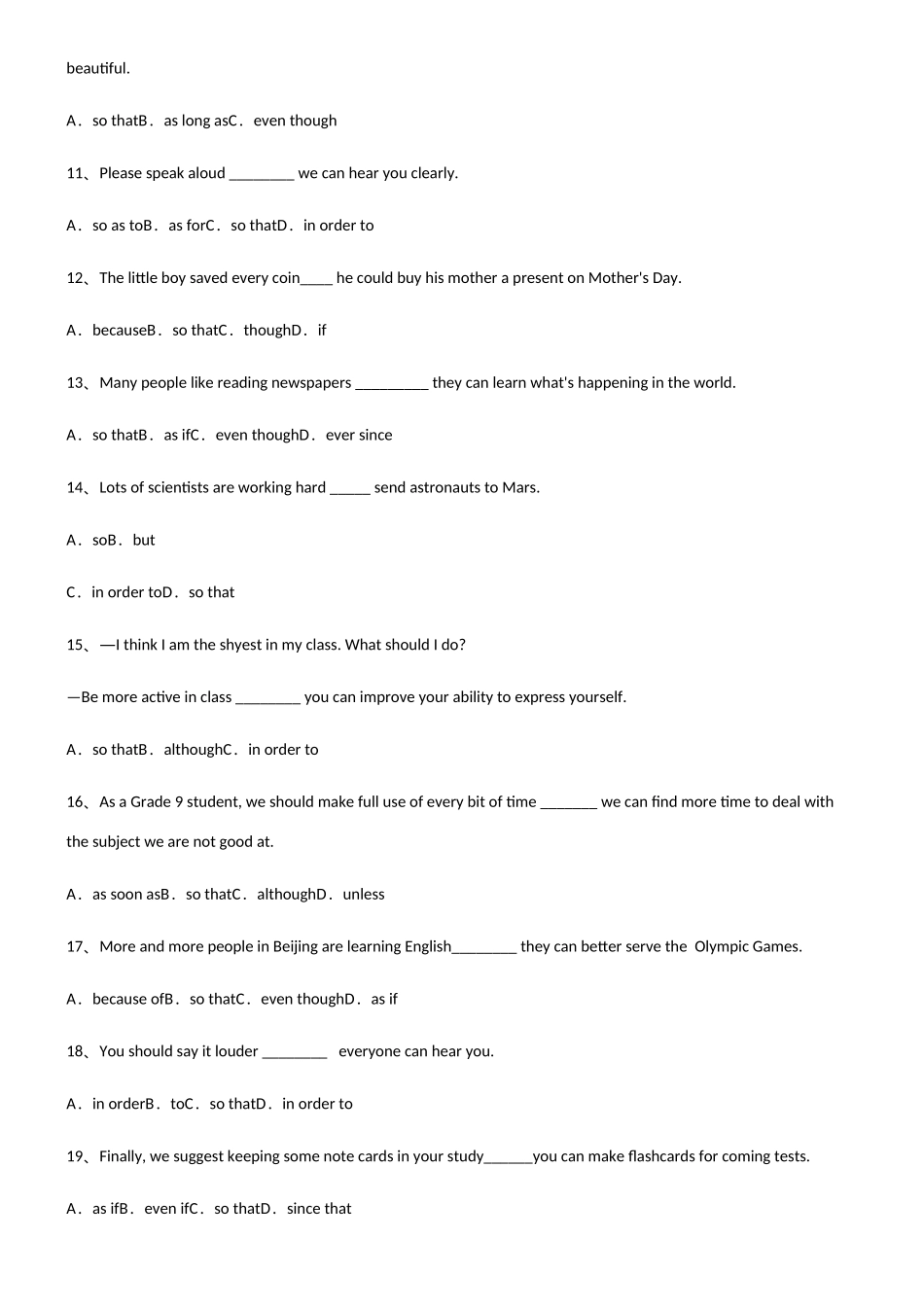 2025年初中英语目的状语从句重点归纳笔记_第2页