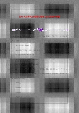 2025年会计从业考试通用题库会计基础冲刺题