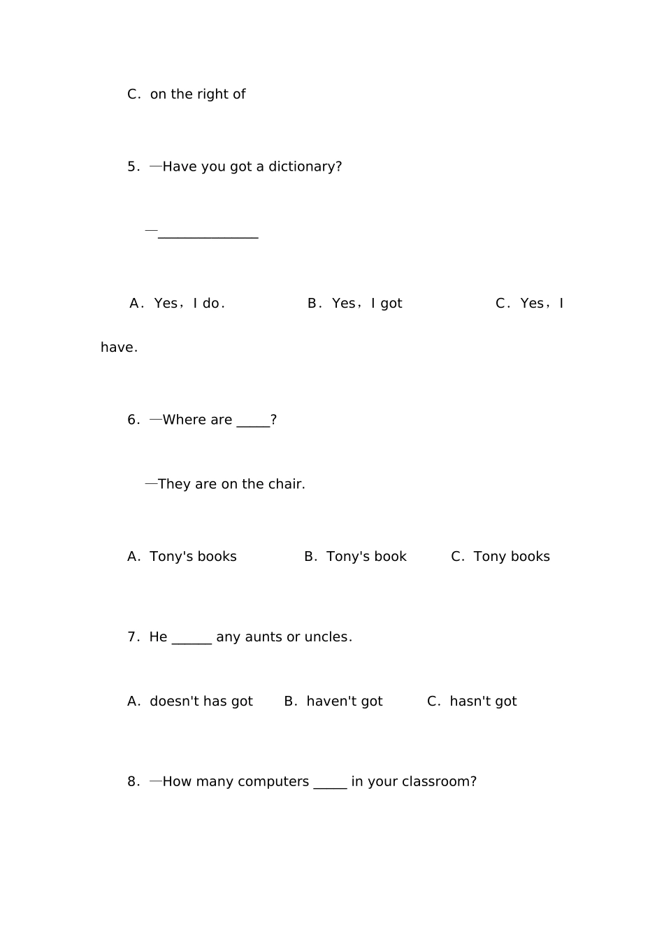 2025年北京四中小升初英语考试模拟试题及答案_第2页