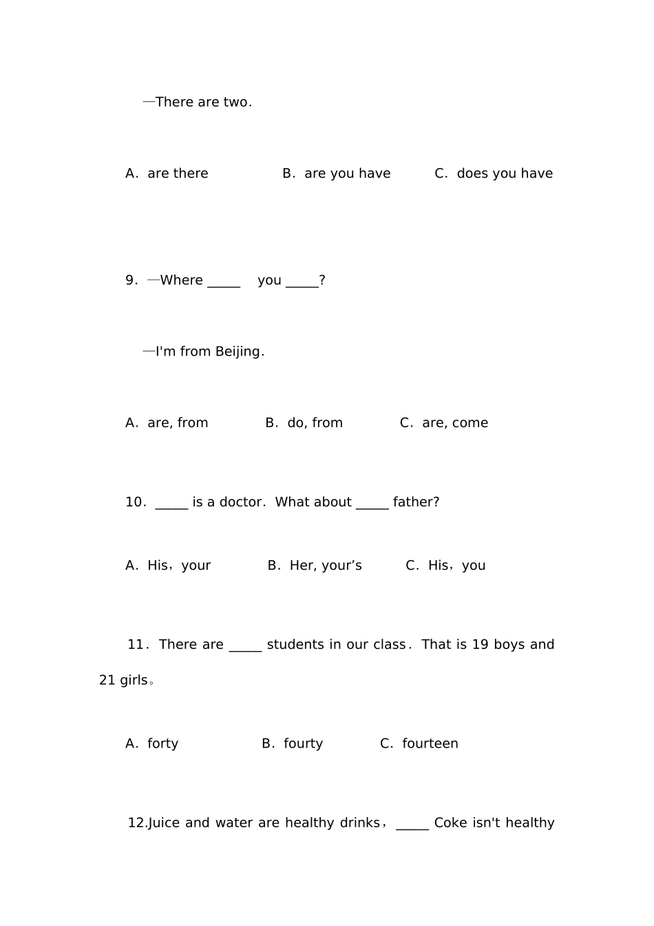 2025年北京四中小升初英语考试模拟试题及答案_第3页