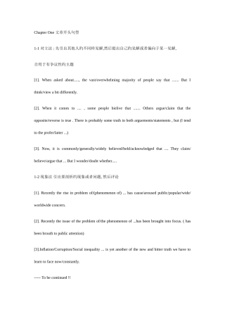 2025年六级写作高分万能模板