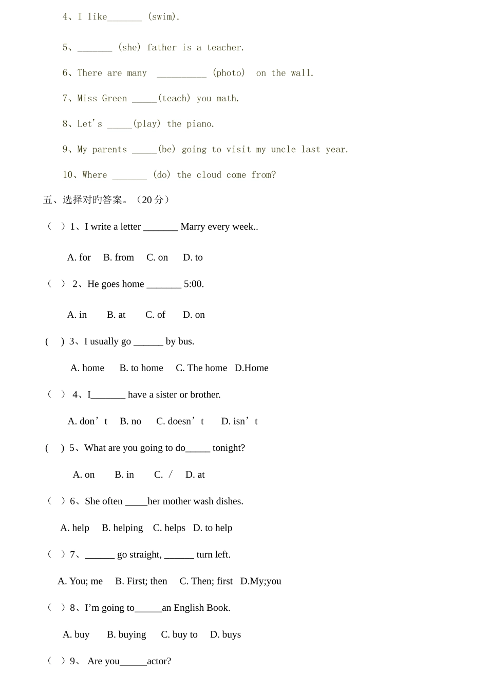 2025年人教PEP六年级英语竞赛试题及答案_第2页