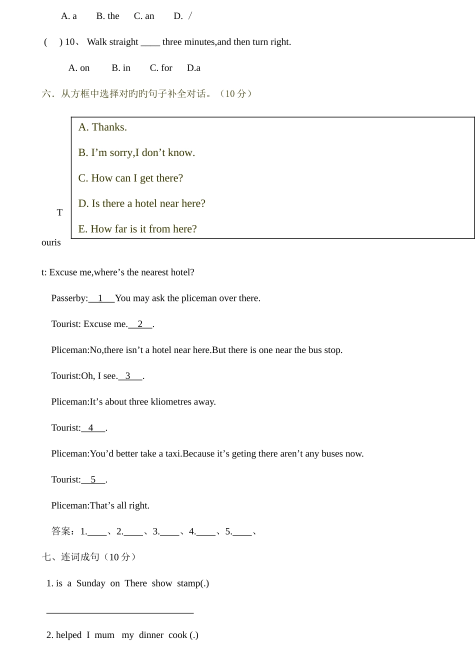2025年人教PEP六年级英语竞赛试题及答案_第3页