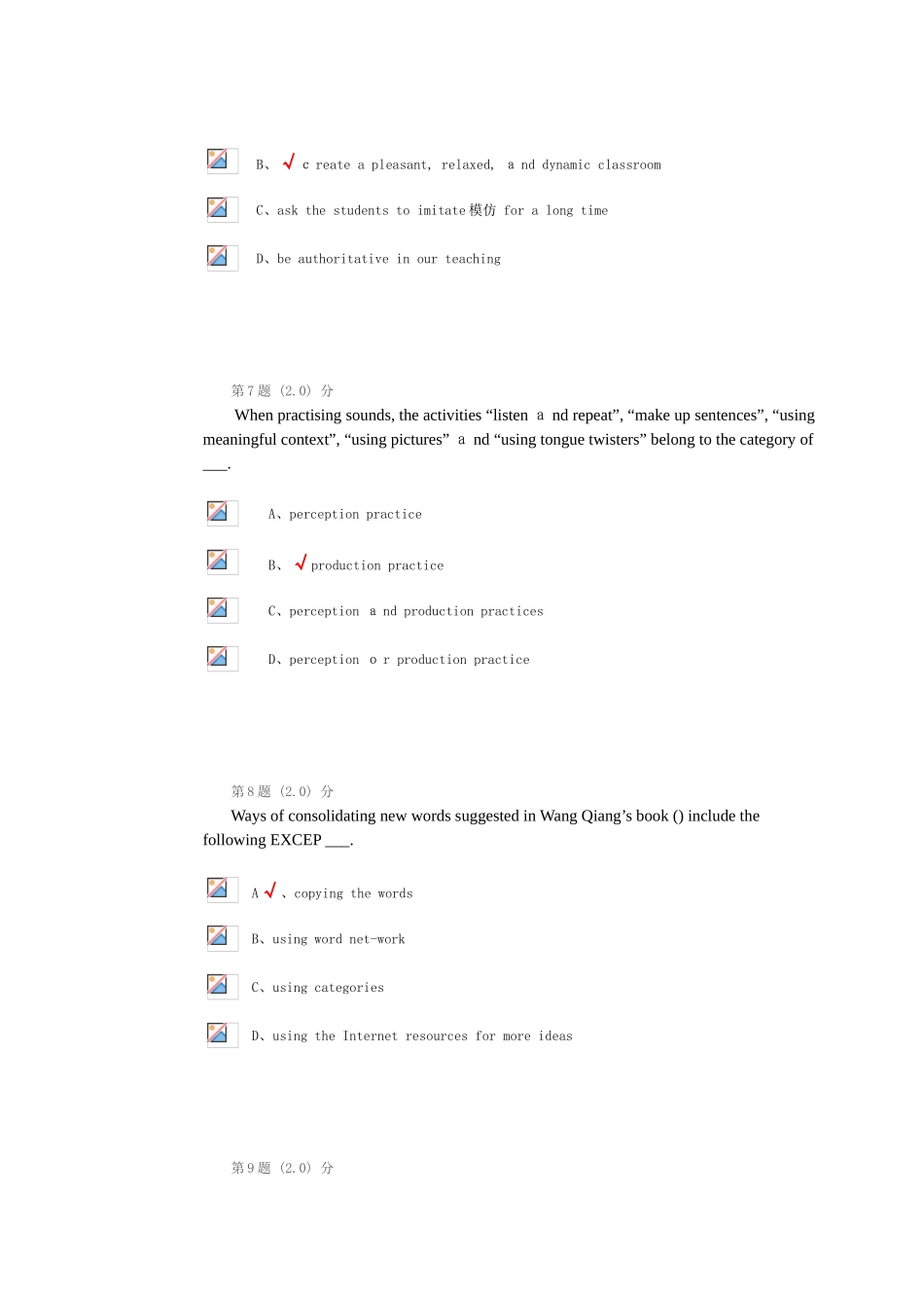 2025年中学英语教学法在线作业_第3页