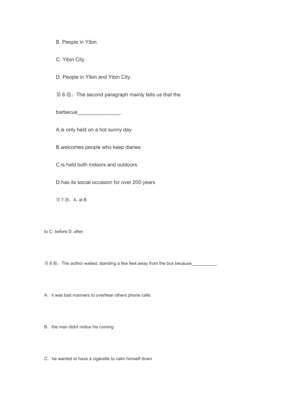 2025年兰州职业技术学院英语单招题_第2页