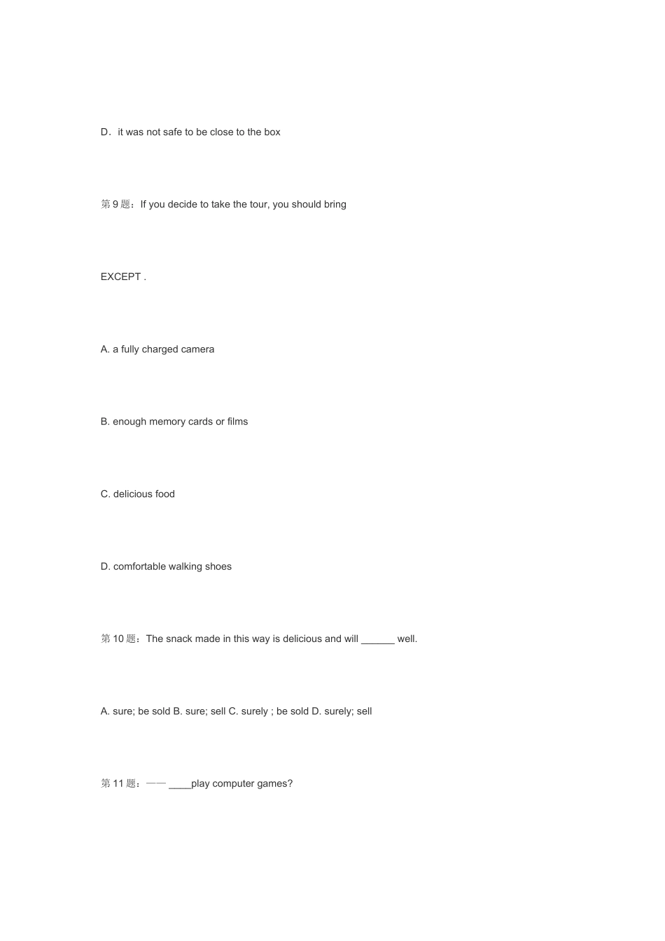 2025年兰州职业技术学院英语单招题_第3页