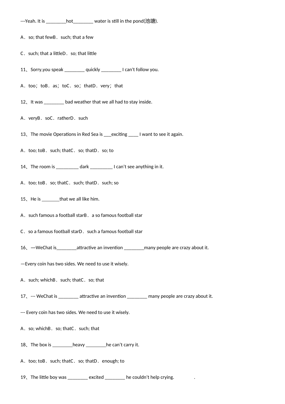 2025年初中英语结果状语从句知识点题库_第2页