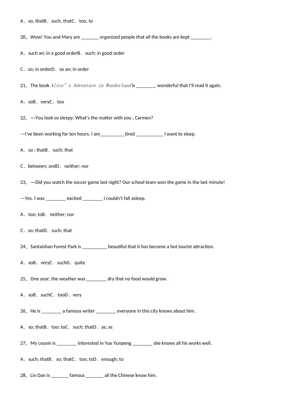 2025年初中英语结果状语从句知识点题库_第3页