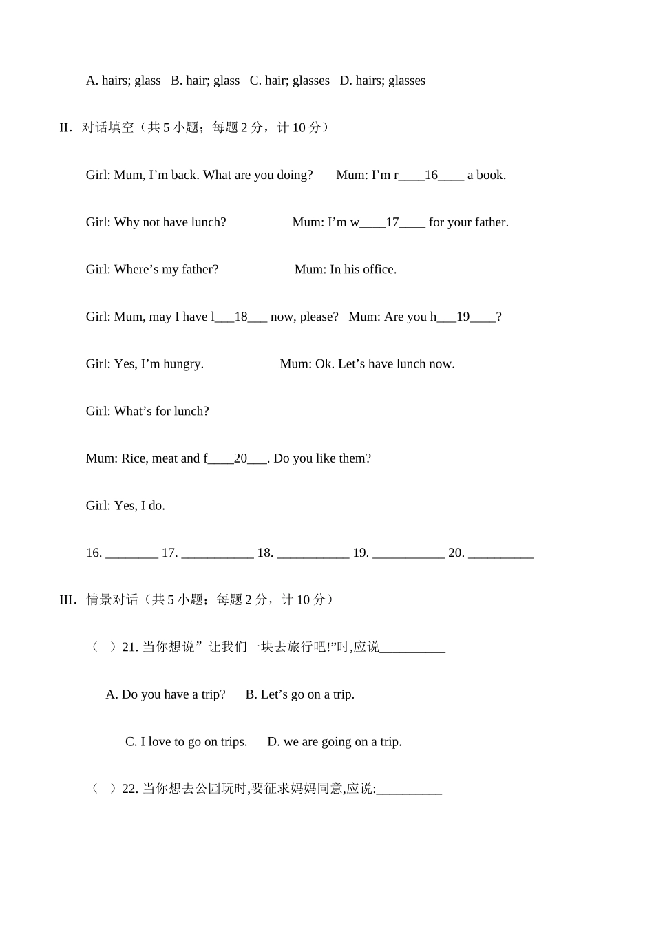 2025年五年级奥林匹克英语竞赛题_第3页