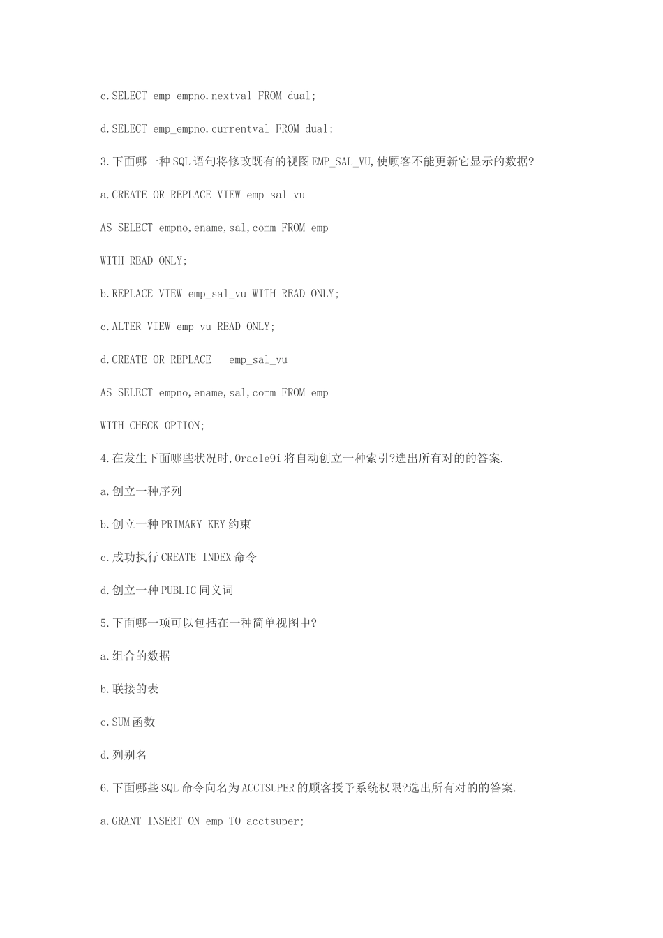 2025年Oracle公司Oracle9i笔试题面试题D_第2页