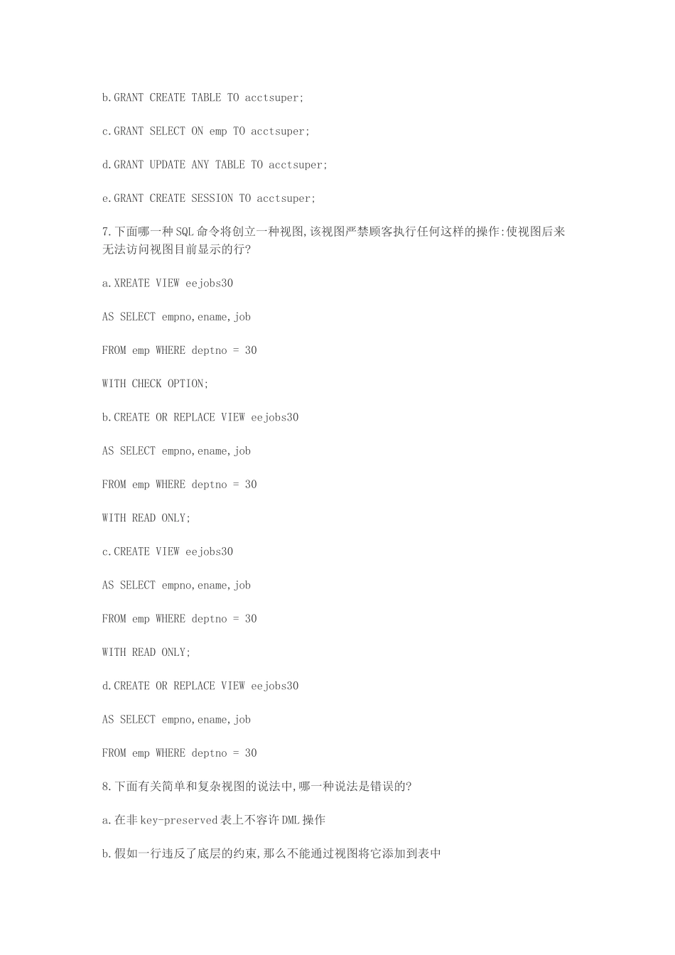 2025年Oracle公司Oracle9i笔试题面试题D_第3页