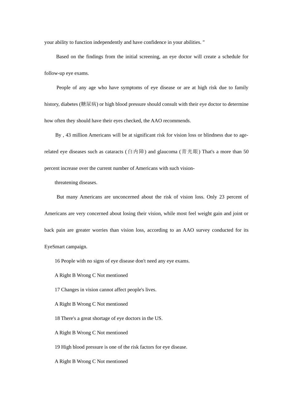 2025年全国职称英语等级考试卫生类B级试题及答案_第3页