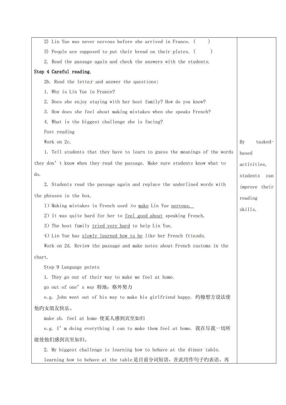 2025年九年级英语全册Unit10SectionB2a2e教案人教新目标版_第2页