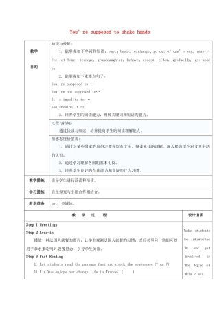 2025年九年级英语全册Unit10SectionB2a2e教案人教新目标版
