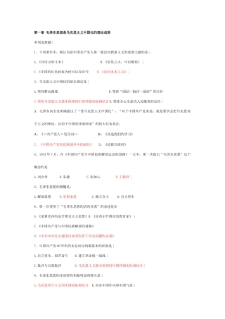 2025年公务员考试复习资料