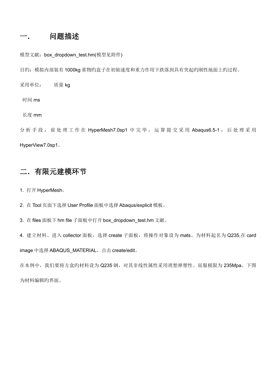 2025年下半年软考网络工程师考试上午真题_第2页