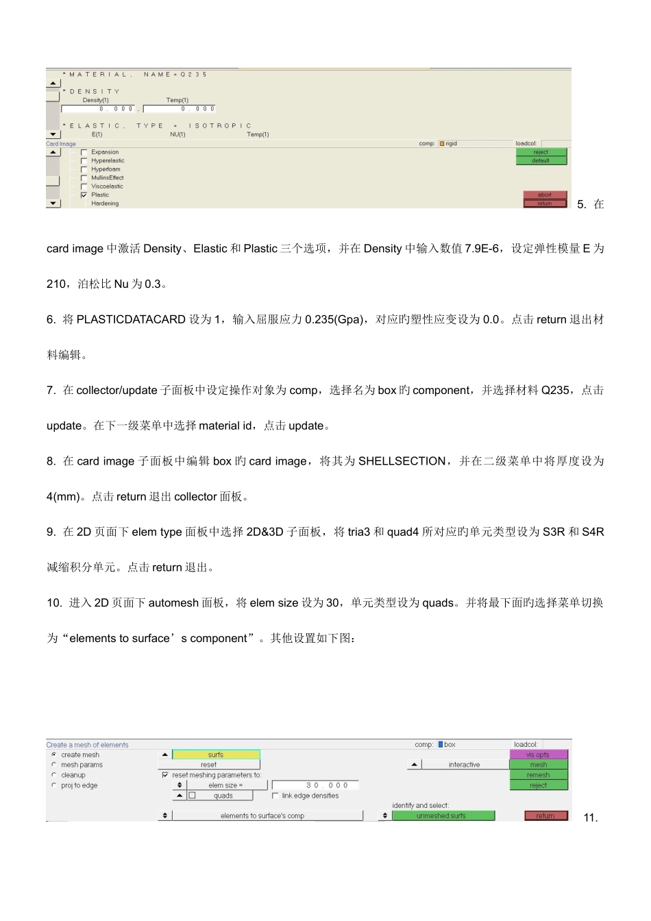 2025年下半年软考网络工程师考试上午真题_第3页