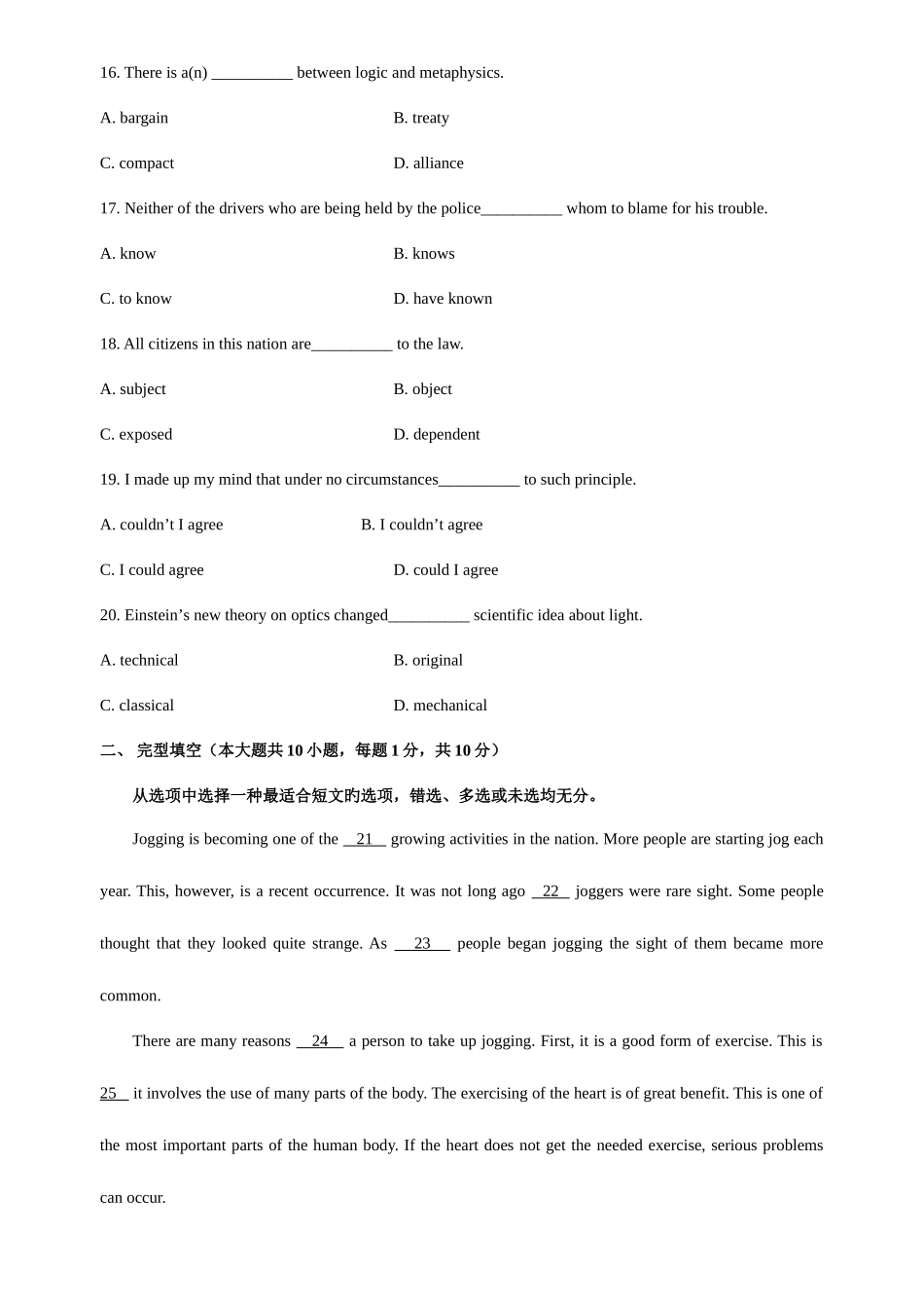 2025年全国10月高等教育自学考试电子商务英语试题及答案_第3页
