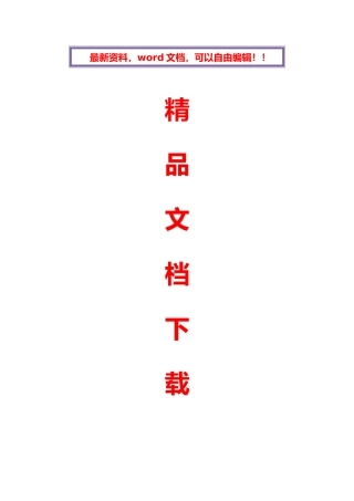 2025年电大形成性考核信息管理系统答案