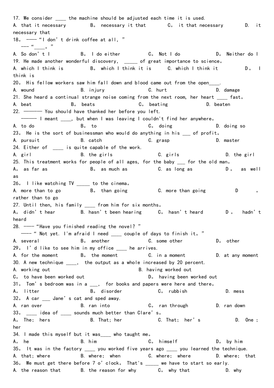 2025年河南专升本英语真题及答案_第2页