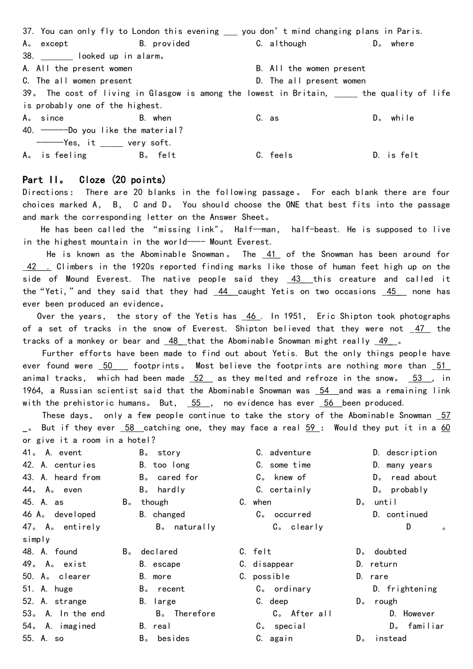 2025年河南专升本英语真题及答案_第3页
