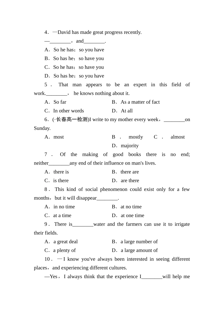 2025年高一英语上册单元课时知识点检测题_第2页