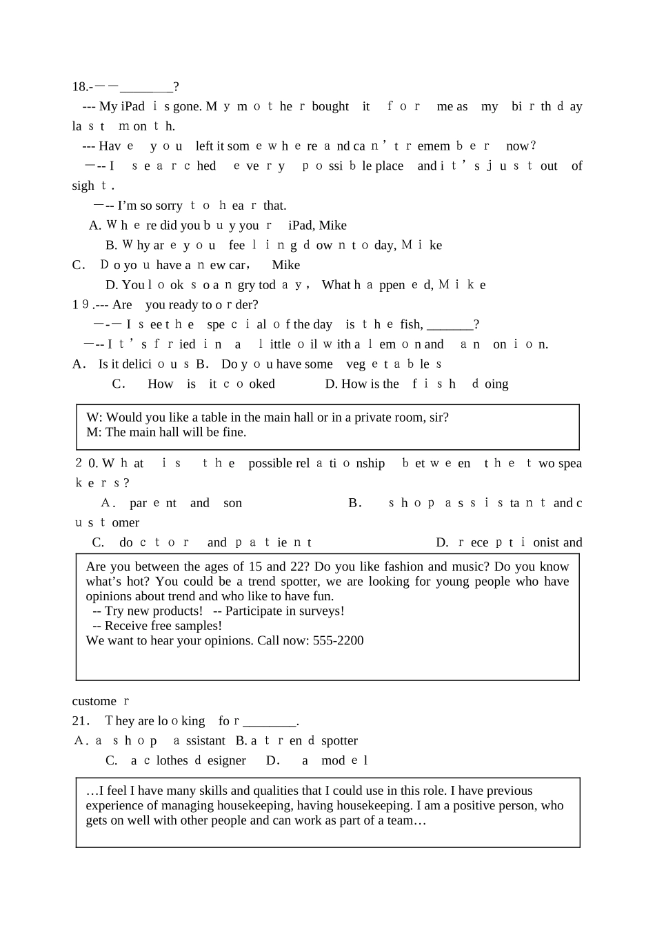 2025年江苏对口单招苏南二模英语试卷_第3页