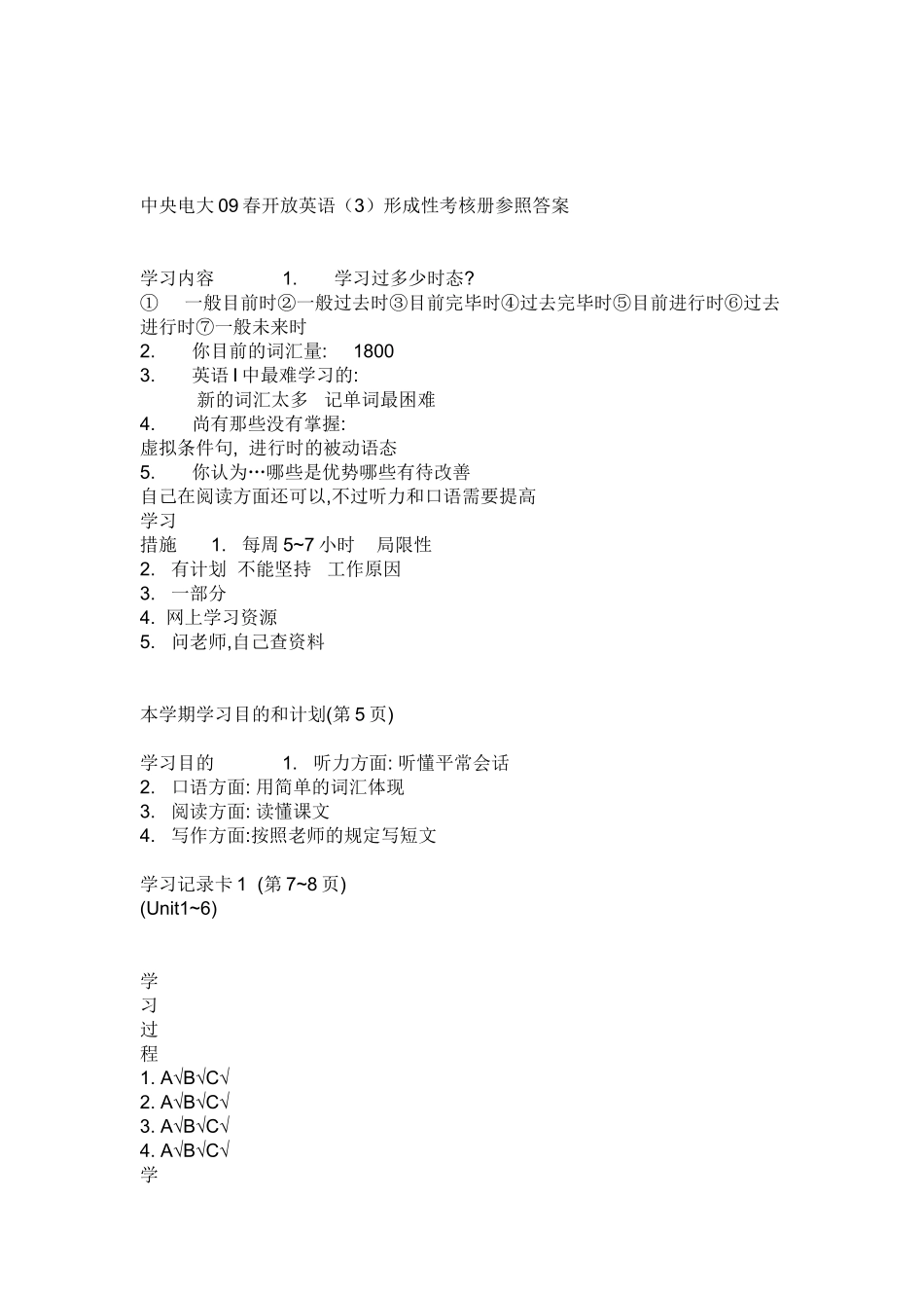 2025年电大开放英语3形考册_第1页