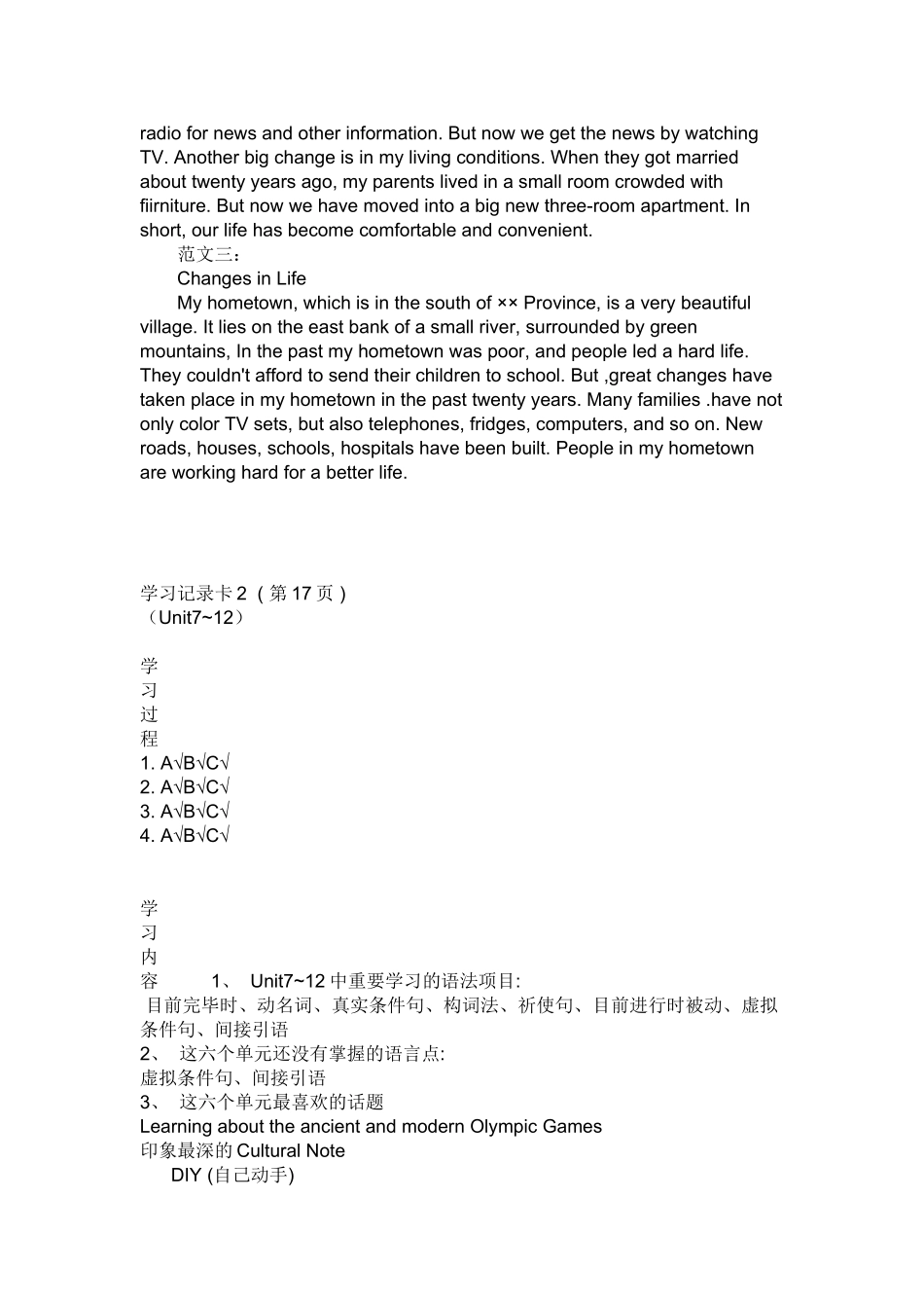 2025年电大开放英语3形考册_第3页