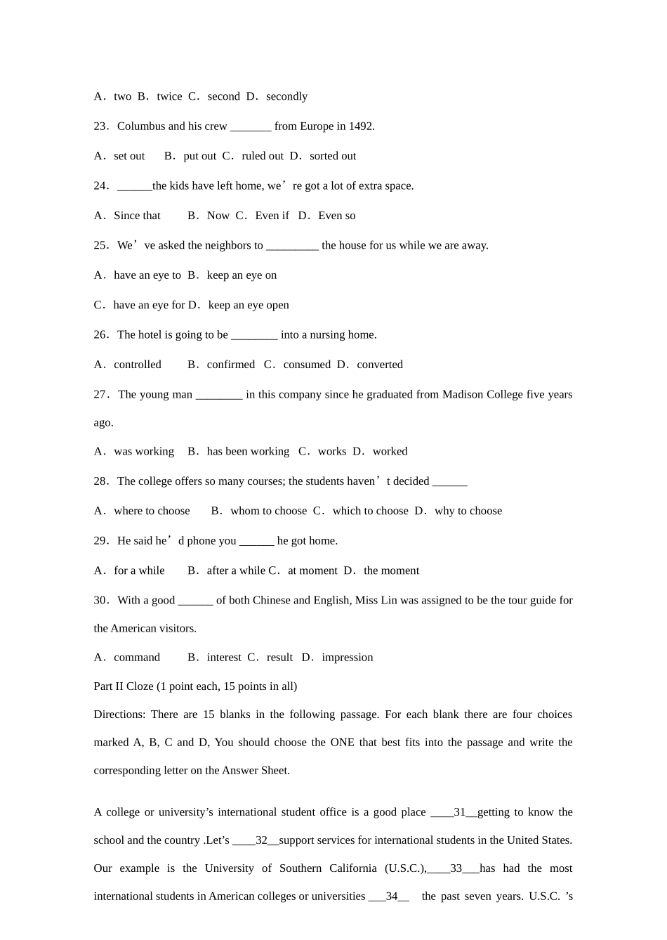 2025年专升本英语真题及答案_第3页