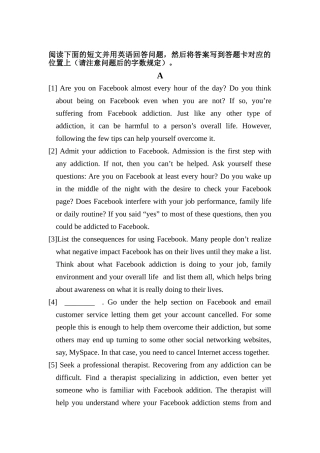 2025年高三英语知识点总复习质量检测