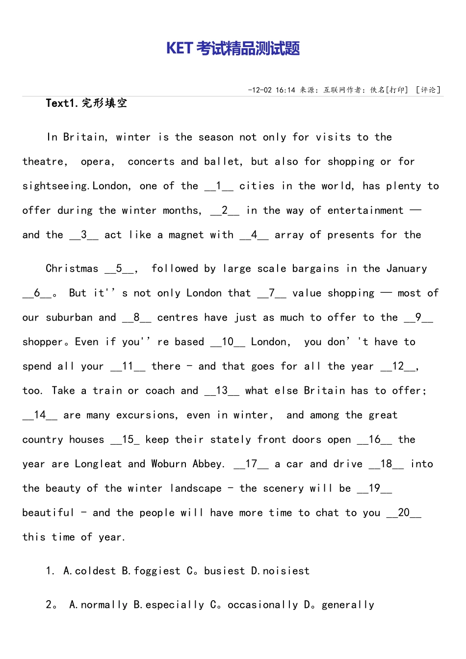 2025年KET考试真题_第1页