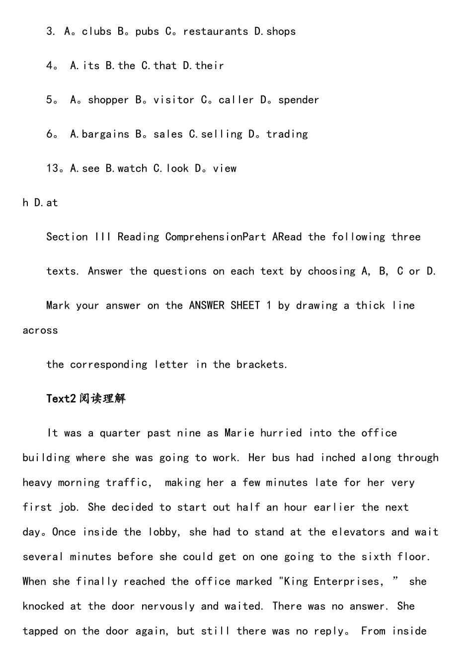 2025年KET考试真题_第2页